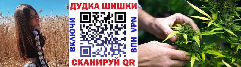 Купить наркотик аптеки Джанкой ГАШИШ A PVP Кокаин Меф мяу мяу Бошки Шишки