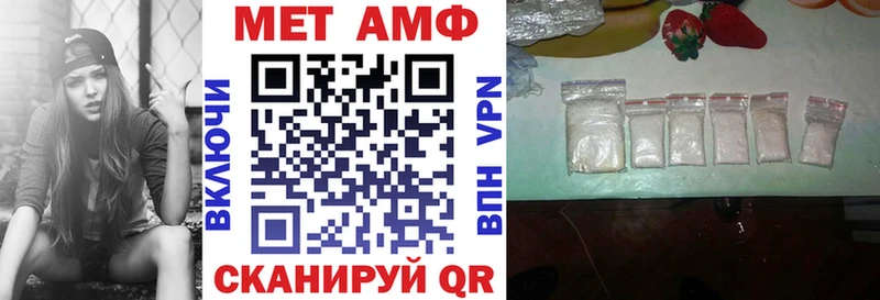 АМФЕТАМИН 97%  Джанкой 