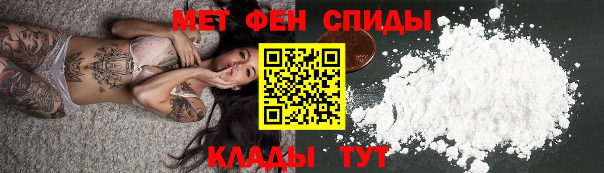 АМФ 97% Джанкой