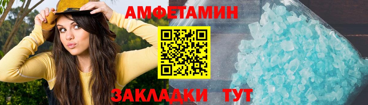 АМФ Premium  Вход с VPN  Джанкой 