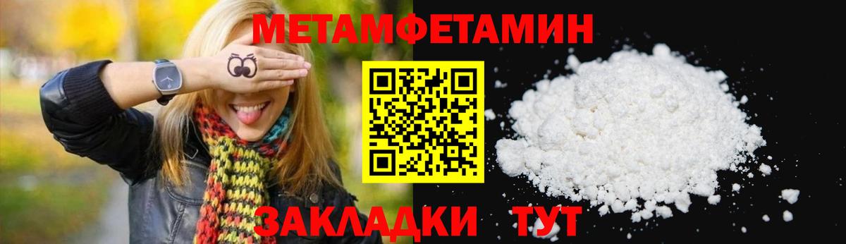 АМФ  Джанкой  АМФ  Amphetamine VHQ 