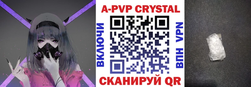 Alfa_PVP VHQ где купить наркотик Джанкой