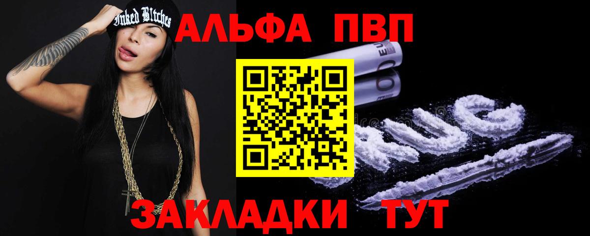 А ПВП СК Джанкой