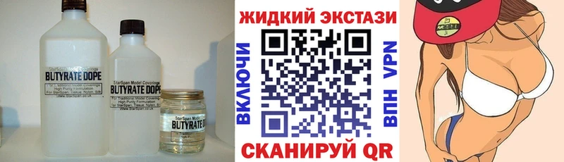 БУТИРАТ оксана  маркетплейс официальный сайт  Джанкой  блэк спрут tor 