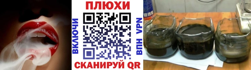 Гашиш гарик  Джанкой 
