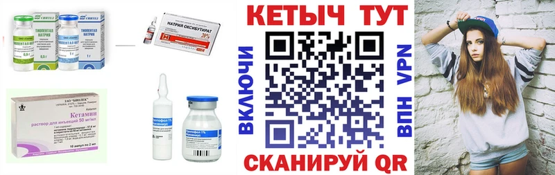 blacksprut ТОР  закладки  Джанкой  Кетамин ketamine 