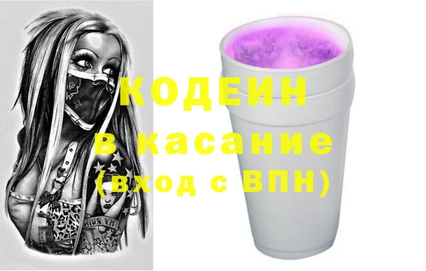 мяу мяу кристалл Каменногорск