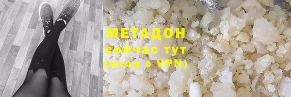а пвп мука Ступино