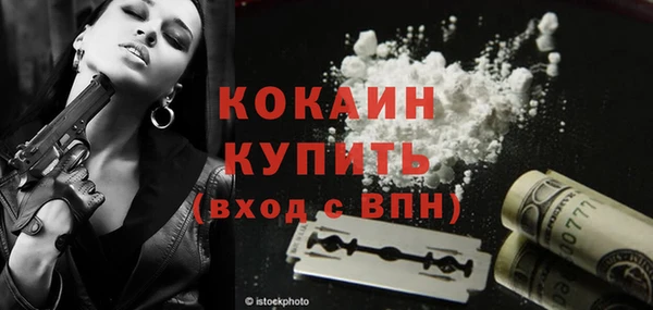 бутират Каменск-Шахтинский