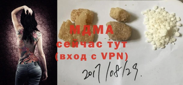 прущая мука Каменка