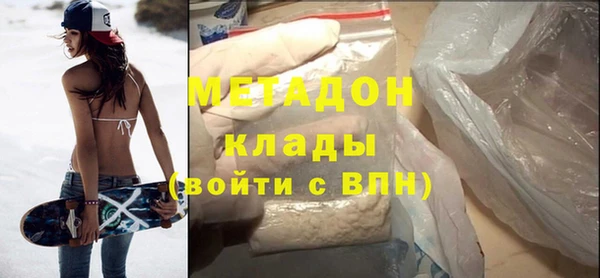 наркотики Строитель