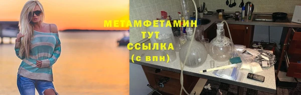 наркотики Строитель