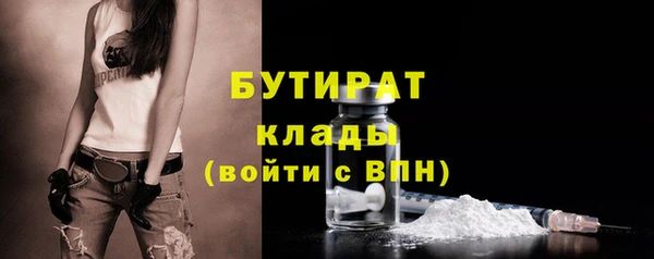 наркотики Строитель