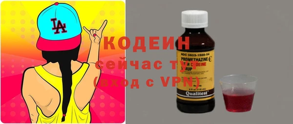 наркотики Строитель