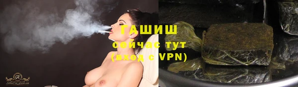 бутират Каменск-Шахтинский