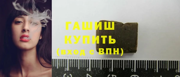 а пвп мука Ступино
