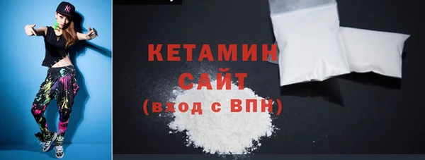 мяу мяу кристалл Каменногорск