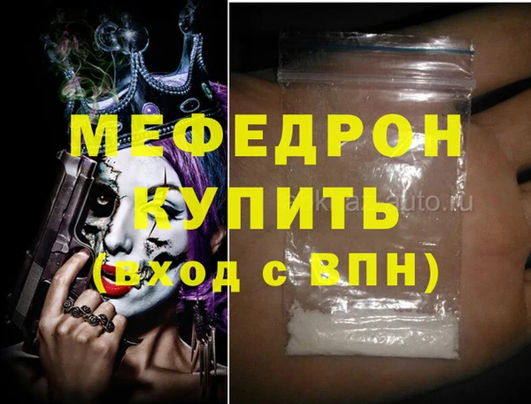а пвп мука Ступино