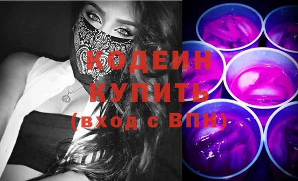 наркотики Строитель