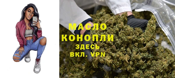 а пвп мука Ступино