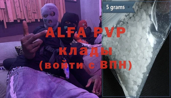 а пвп мука Ступино