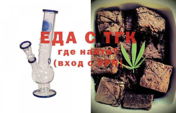 мяу мяу кристалл Каменногорск