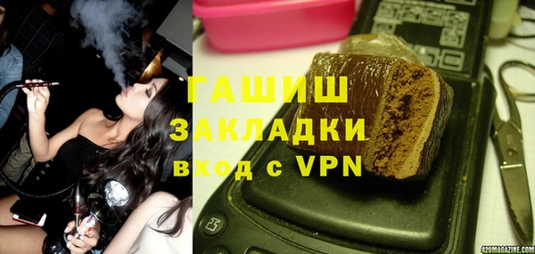 а пвп мука Ступино