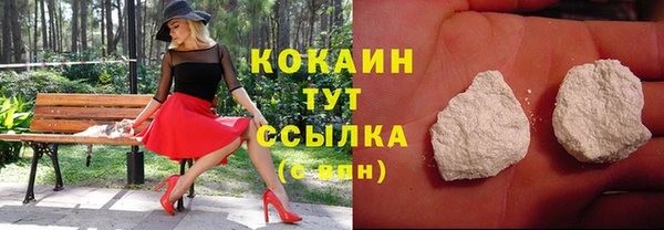мяу мяу кристалл Каменногорск