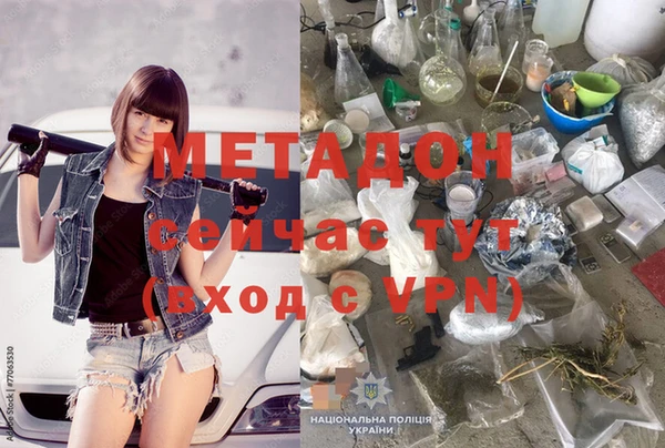 прущая мука Каменка