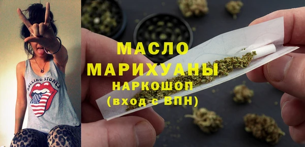 мяу мяу кристалл Каменногорск