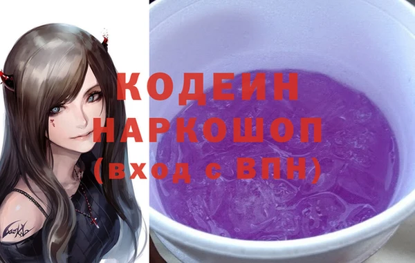 наркотики Строитель