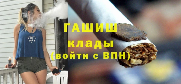 наркотики Строитель