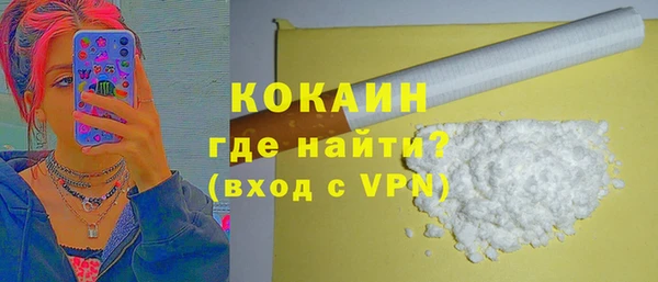 бутират Каменск-Шахтинский