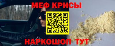 кокаин перу Будённовск