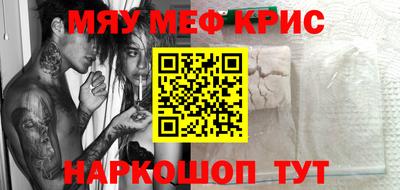 меф Гагарин