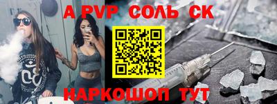 гашик Гай