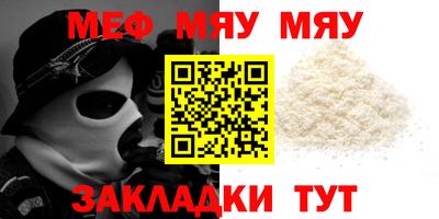 гашик Гай