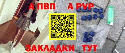 гашик Гай