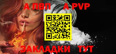 гашик Гай