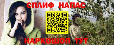 таблы Гатчина