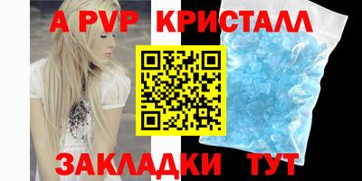 гашик Гай