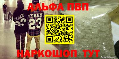 скорость Бугуруслан