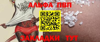 меф Гагарин