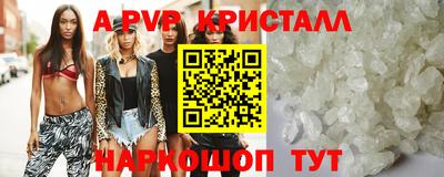 меф Гагарин