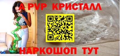таблы Гатчина