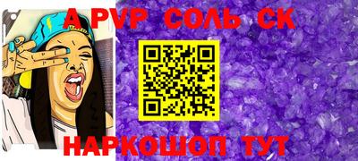 кокаин перу Будённовск