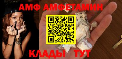 гашик Гай