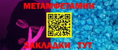 гашик Гай