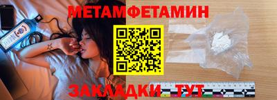 таблы Гатчина