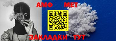меф Гагарин